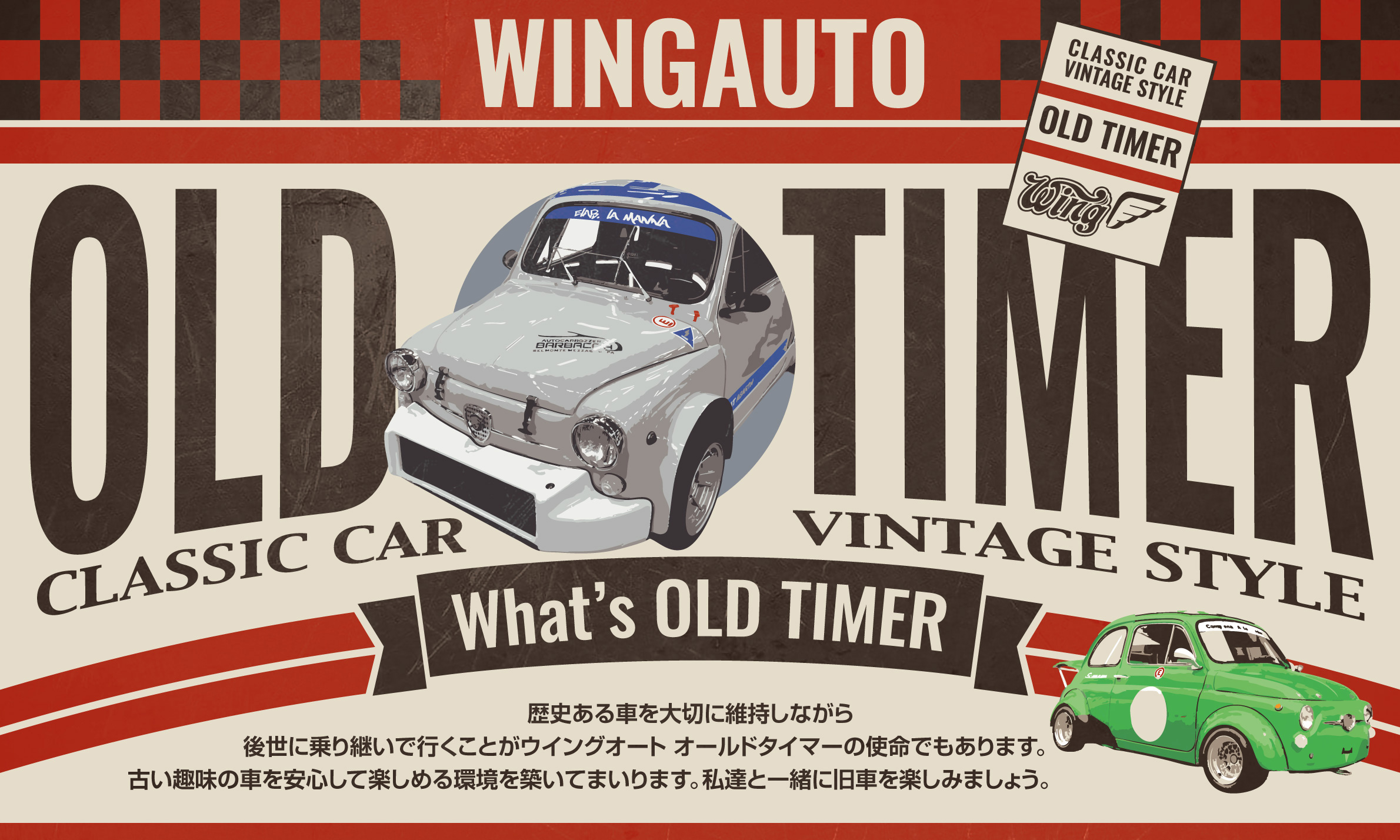 OLD TIMER